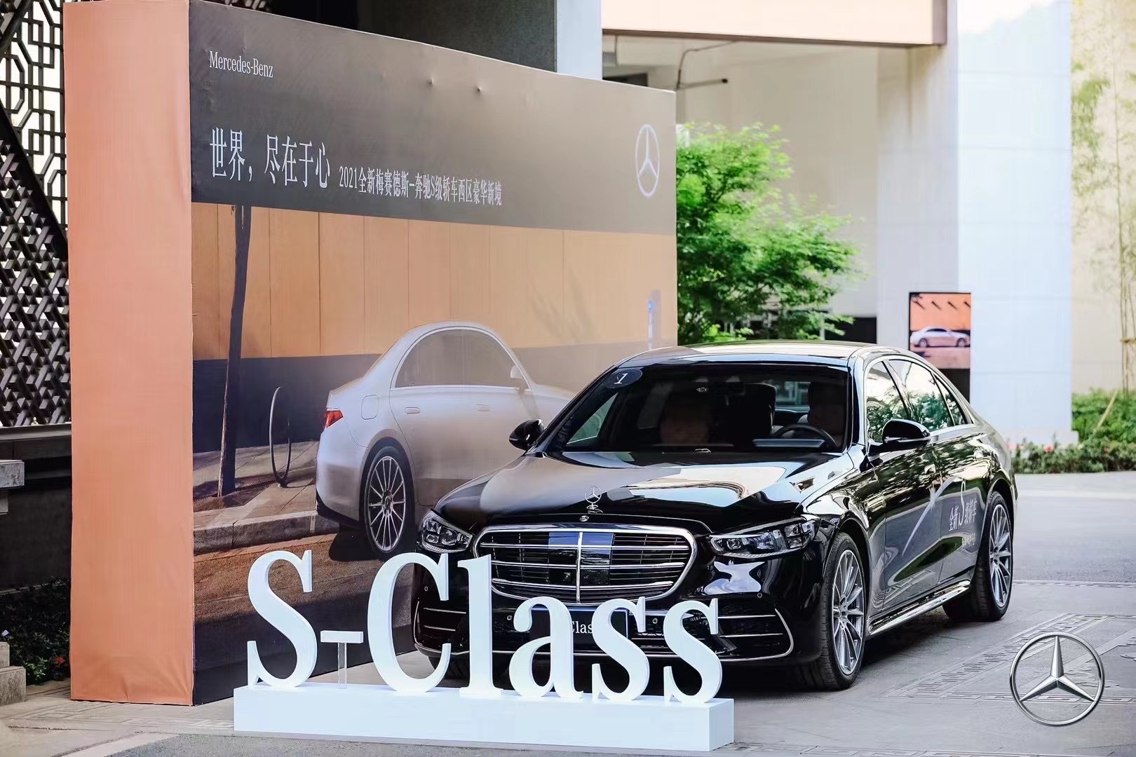 昆明融創(chuàng)萬(wàn)達(dá)文華酒店汽車(chē)發(fā)布會(huì)