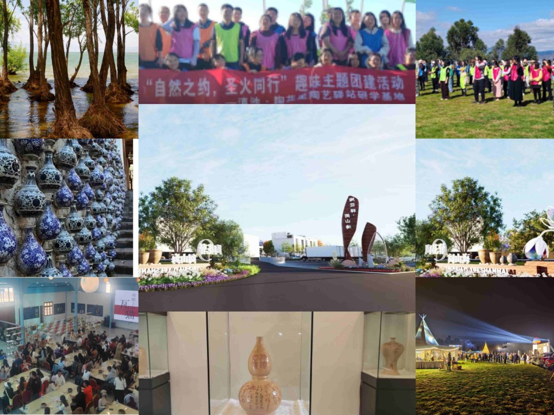 昆明團(tuán)建拓展去哪里？一篇文章告訴你